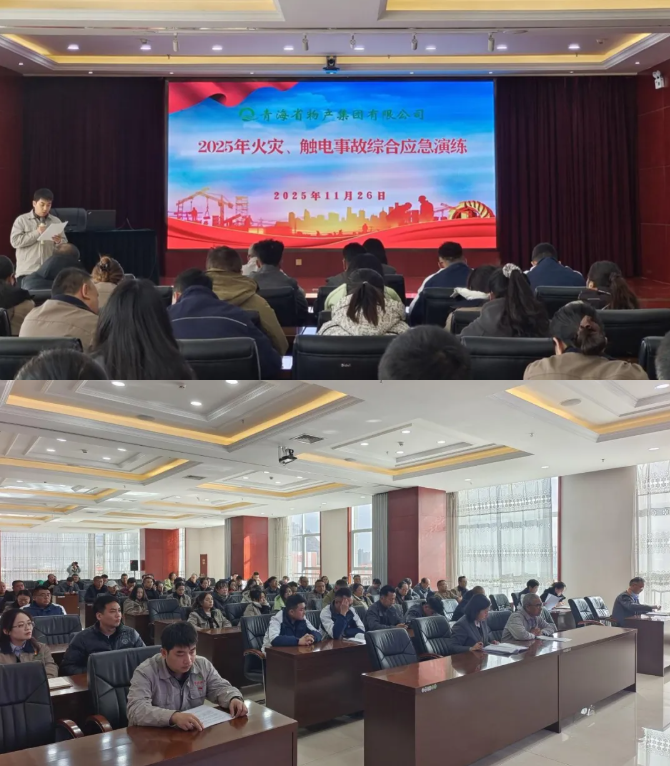 抓實戰(zhàn)淬隊伍錘煉攻堅本領(lǐng) 固根基保發(fā)展筑牢安全防線