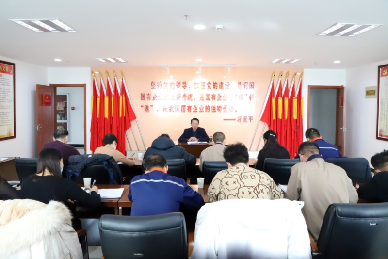 堅(jiān)持嚴(yán)的主基調(diào) 扛牢壓實(shí)監(jiān)督責(zé)任&mdash;&mdash;省物產(chǎn)集團(tuán)紀(jì)委召開(kāi)2023年第1次委員學(xué)習(xí)（擴(kuò)大）會(huì)