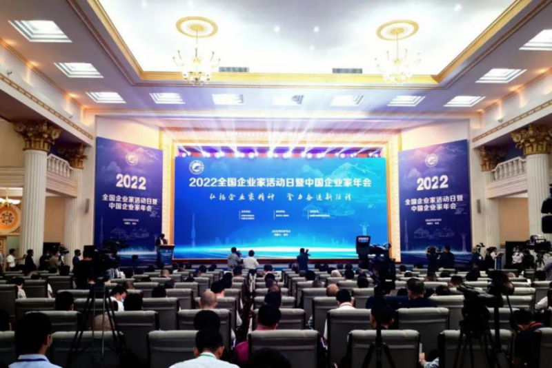 青海省物產(chǎn)集團黨委書記、董事長王玉輝榮獲&ldquo;全國優(yōu)秀企業(yè)家&rdquo;榮譽稱號