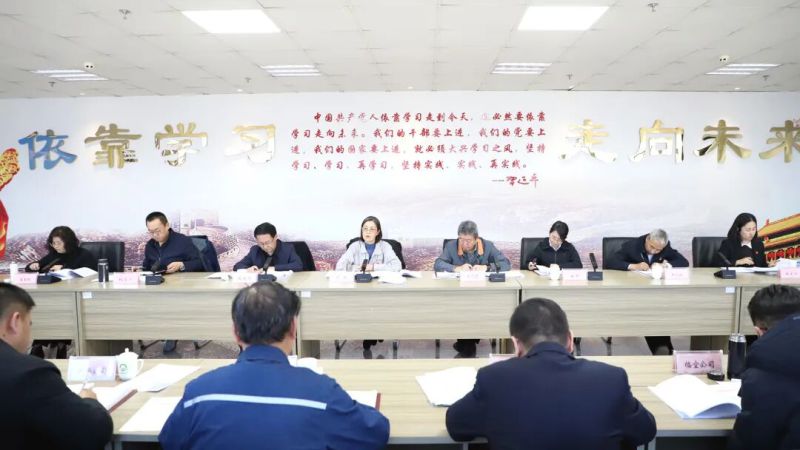 集團(tuán)黨委召開違規(guī)吃喝、違規(guī)收送禮品禮金、打牌賭博問題專項(xiàng)整治動(dòng)員部署會(huì)