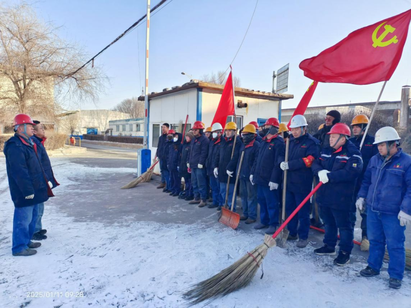 物產(chǎn)工投公司黨委開展&ldquo;節(jié)前環(huán)境大整治、干干凈凈過(guò)大年&rdquo;環(huán)境衛(wèi)生整治主題黨日活動(dòng)