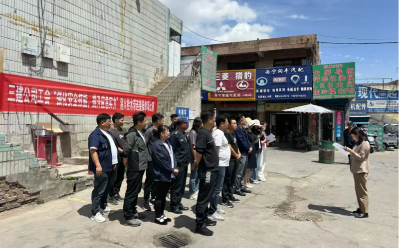 三建公司工會(huì)開展&ldquo;強(qiáng)化安全技能，提升應(yīng)急實(shí)力&rdquo;消火栓水帶連接操單項(xiàng)比賽