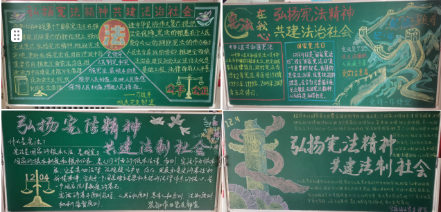 大力弘揚(yáng)憲法精神 堅(jiān)決維護(hù)憲法權(quán)威 &mdash;&mdash;青海物產(chǎn)物資配送有限責(zé)任公司開展&ldquo;憲法宣傳周&rdquo;活動(dòng)