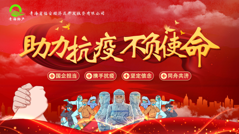 誠(chéng)摯待客一絲不茍，暖心抗&ldquo;疫&rdquo;共克時(shí)艱