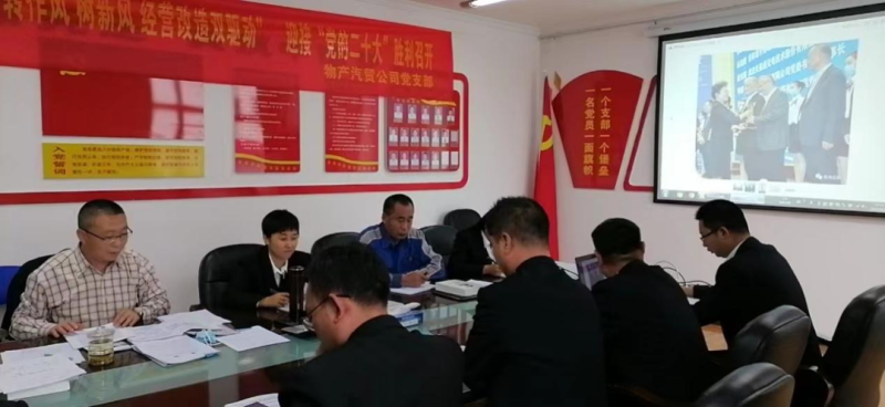 &ldquo;黨員教育、黨員培訓(xùn)、黨員鍛造&rdquo;之&ldquo;奮戰(zhàn)收官季&rdquo;