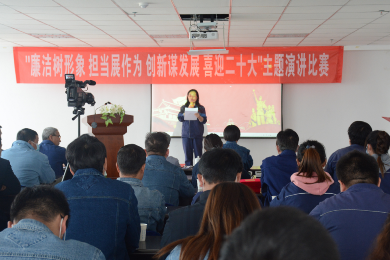 物產(chǎn)工投公司舉辦&ldquo;廉潔樹(shù)形象 擔(dān)當(dāng)展作為創(chuàng)新謀發(fā)展 喜迎二十大&rdquo;主題演講比賽
