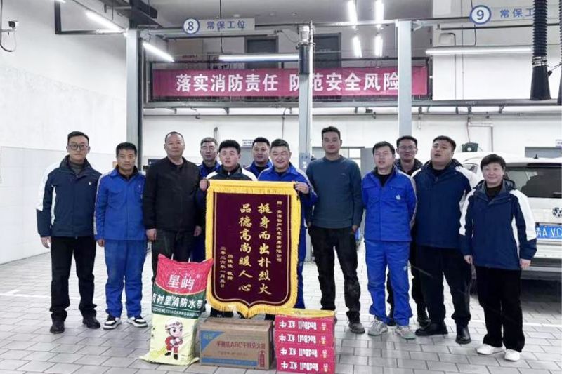 相鄰廢品回收站起火，汽貿(mào)公司迅速組織撲救