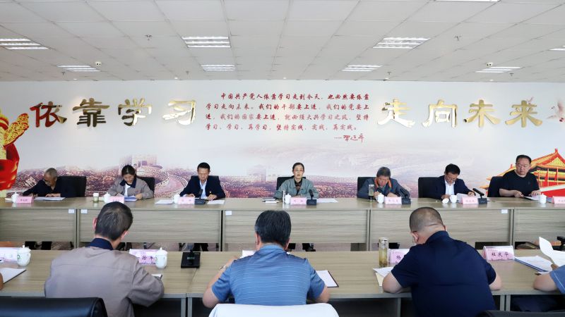 省物產(chǎn)集團(tuán)黨委召開(kāi)理論學(xué)習(xí)中心組學(xué)習(xí)（擴(kuò)大）會(huì)暨&ldquo;知敬畏、存戒懼、守底線&rdquo;專題研討會(huì)