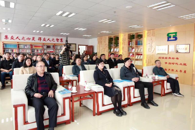 &ldquo;書香工會&middot;書香青海&mdash;&mdash;凝心鑄魂跟黨走&middot;團結(jié)奮斗新征程&rdquo;職工閱讀交流活動成功舉辦