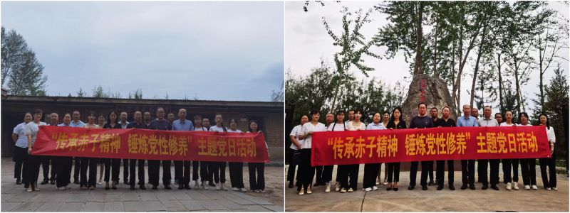 民爆公司黨支部、現代物流公司黨支部開展&ldquo;傳承赤子精神 錘煉黨性修養(yǎng)&rdquo;主題黨日活動