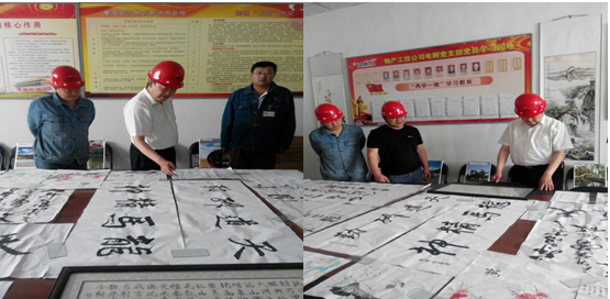 青海物產(chǎn)集團(tuán)黨委對工投公司黨委 &ldquo;兩學(xué)一做&rdquo;學(xué)習(xí)教育等黨建重點(diǎn)工作督導(dǎo)檢查