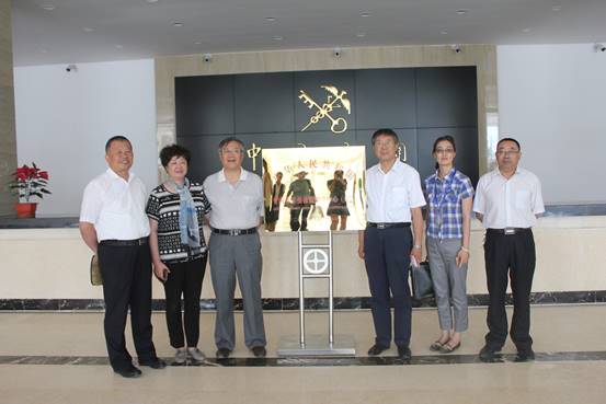 工行青海省分行張振民副行長(zhǎng)一行 蒞臨青海曹家堡保稅物流中心參觀(guān)考察