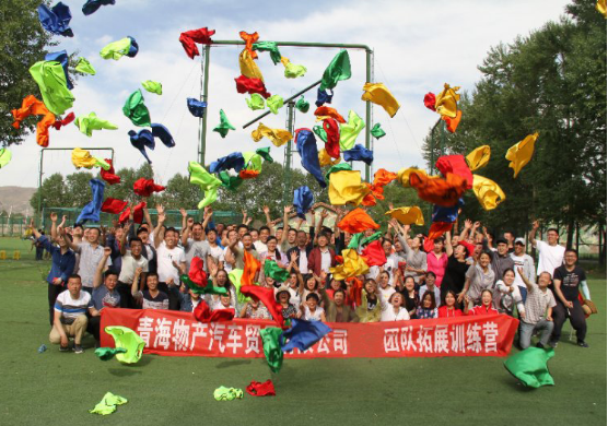 凝心聚力，勇于擔(dān)當(dāng)，團(tuán)結(jié)協(xié)作，共創(chuàng)佳績