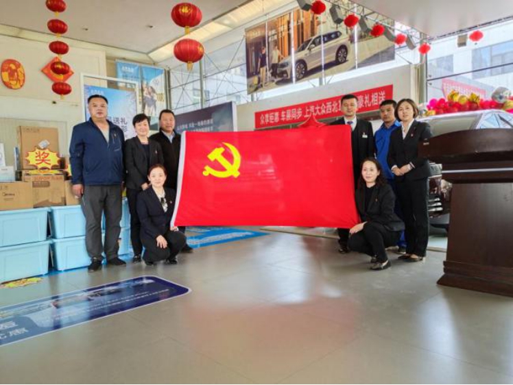 青海物產(chǎn)汽貿(mào)公司黨支部開展&ldquo; 崇尚勞動(dòng)、尊重勞動(dòng)&rdquo; 主題黨日活動(dòng)