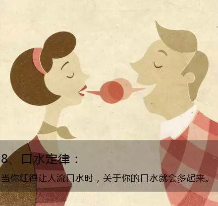 九個(gè)定律告訴你生活的真相，愿你得到啟發(fā)