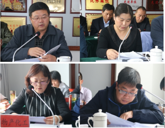 物產(chǎn)集團(tuán)召開(kāi)2017年前三季度生產(chǎn)經(jīng)營(yíng)活動(dòng)分析會(huì)