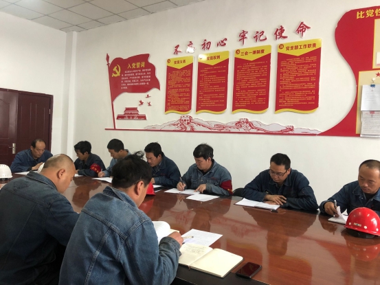 工投公司所屬各黨支部召開&ldquo;不忘初心、牢記使命&rdquo;主題教育專題研討會(huì)