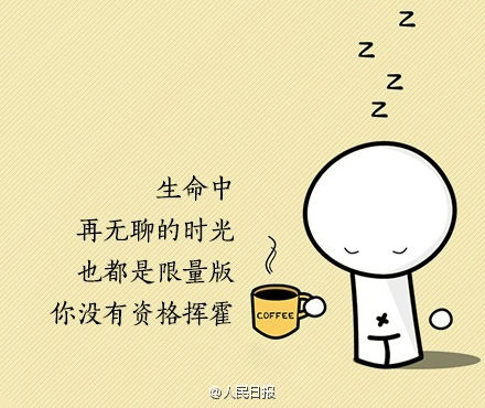 9句話，送給情緒低點的你