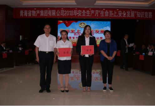 現(xiàn)代物流公司參加集團(tuán)賽區(qū) &ldquo;生命至上、安全發(fā)展&rdquo;安全知識(shí)競(jìng)賽榮獲二等獎(jiǎng)