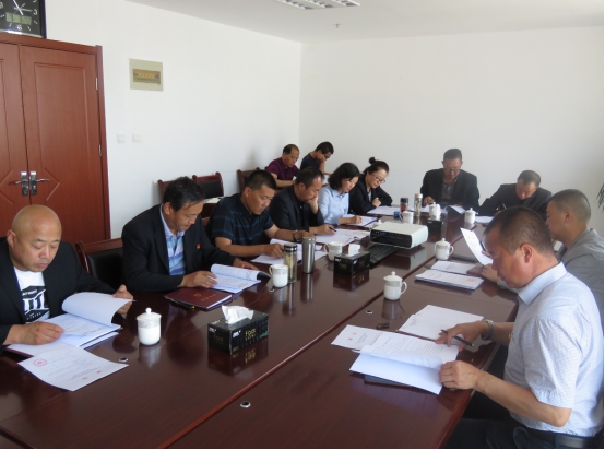 物產(chǎn)配送公司黨委召開&ldquo;不忘初心、牢記使命&rdquo;專題民主生活會