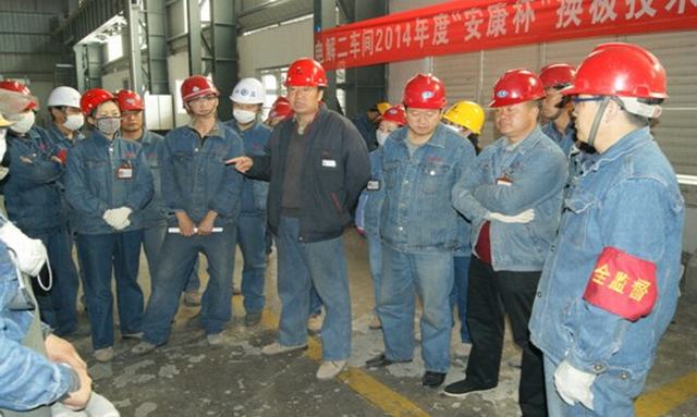 以&ldquo;安康杯&rdquo;活動(dòng)為載體 全面開(kāi)展技能比武活動(dòng)