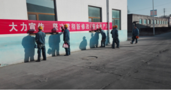 增強安全法治意識，保護員工生命安全