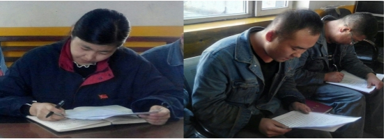 學(xué)習(xí)、研討 深刻體會(huì)