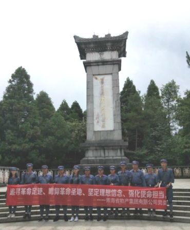 學習井岡山精神，我們在路上