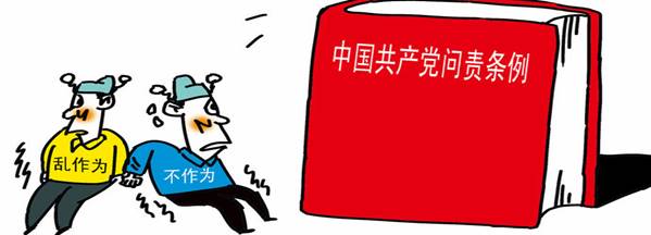 學(xué)楷模、學(xué)條例，立足崗位做貢獻(xiàn)