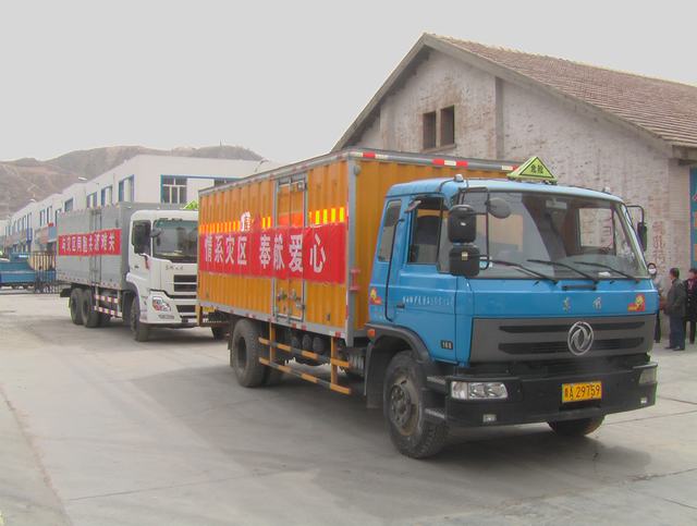 青海省物產(chǎn)化工有限責(zé)任公司領(lǐng)導(dǎo)親赴玉樹災(zāi)區(qū)，送去對災(zāi)區(qū)人民的一片深情