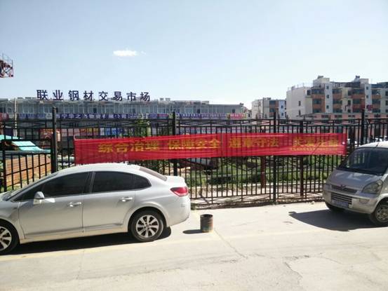 強化安全發(fā)展觀念，提升全民安全素質(zhì)