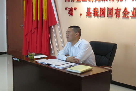 物產(chǎn)配送公司開展&ldquo;不忘初心、牢記使命&rdquo;主題教育主題黨日活動