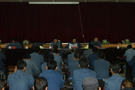 中共青海物產(chǎn)工業(yè)投資有限公司委員會召開&ldquo;轉(zhuǎn)變作風(fēng) 認(rèn)真開展&lsquo;不擔(dān)當(dāng)、不作為&rsquo;問題