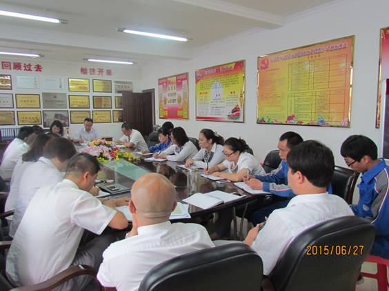 學(xué)習(xí)貫徹&ldquo;三嚴(yán)三實(shí)&rdquo;努力完成各項指標(biāo)