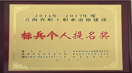 以勞模、標(biāo)兵樹(shù)榜樣，帶動(dòng)全員鼓斗志