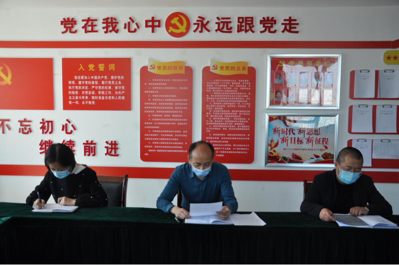 民爆公司黨支部開(kāi)展&ldquo;五一&rdquo;節(jié)前教育嚴(yán)明紀(jì)律線(xiàn)  繃緊安全弦